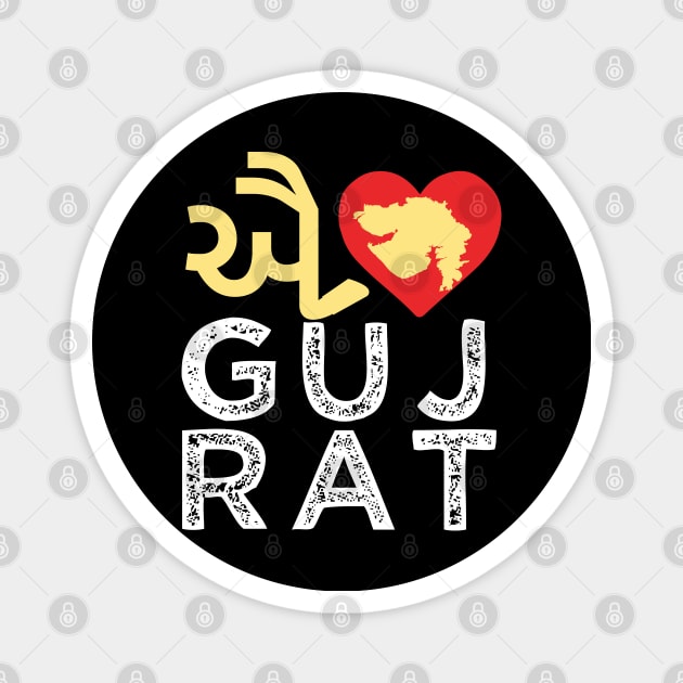 I love Gujrat Gujrati India Indian Modi Magnet by alltheprints